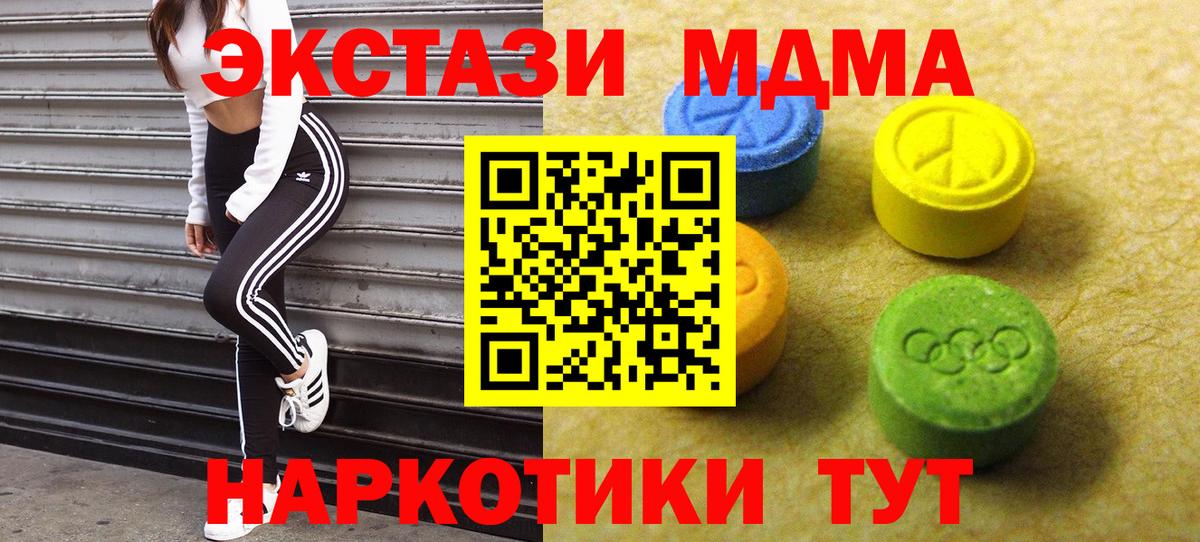 Ecstasy  Вход с VPN  Азнакаево  Ecstasy louis Vuitton 