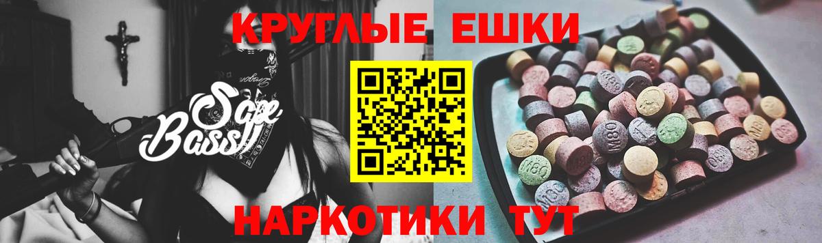 Ecstasy XTC Азнакаево