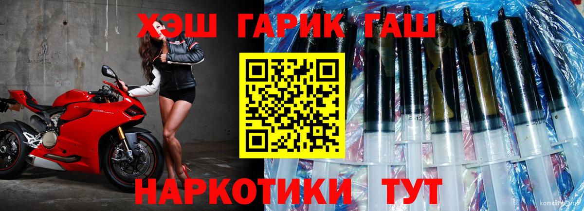 ГАШИШ ice o lator  Вход с VPN  Азнакаево  ГАШИШ  купить наркотик  ГАШ гашик 