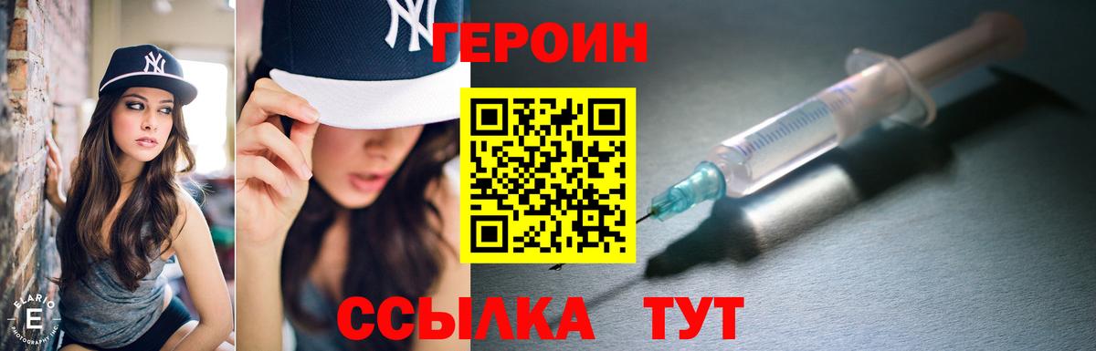 Codein Азнакаево