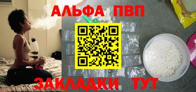 метадон Абакан