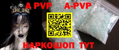 соль ск Азнакаево
