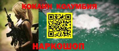 соль ск Азнакаево