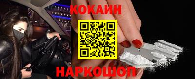 соль ск Азнакаево