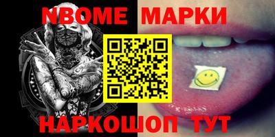 мет Абинск