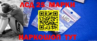 соль ск Азнакаево