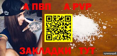 метадон Абакан