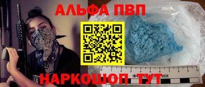 соль ск Азнакаево