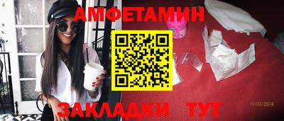 соль ск Азнакаево