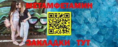 jwh Ангарск