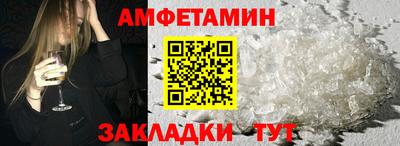 кокаин премиум Анжеро-Судженск