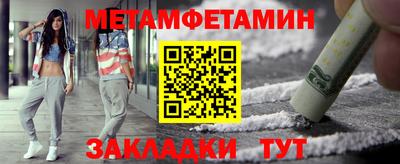 метадон Абакан
