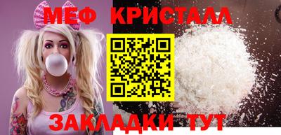 соль ск Азнакаево