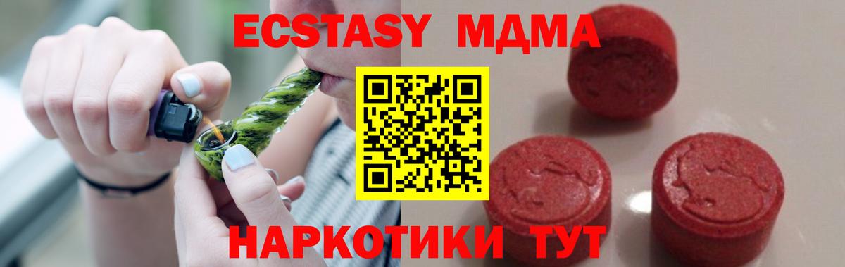 Азнакаево  MDMA молли  МДМА  Вход с VPN 