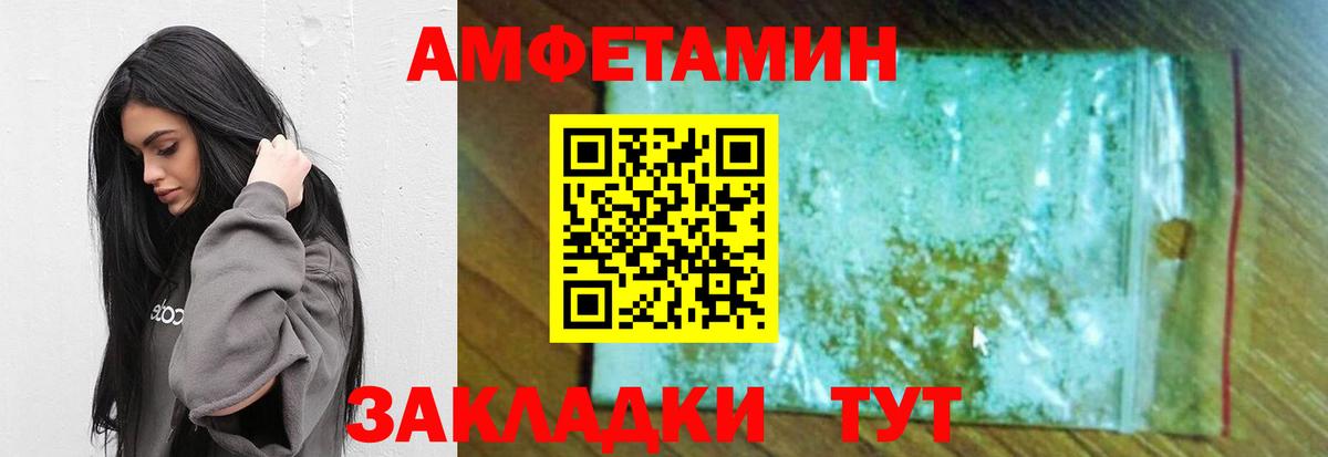 Метамфетамин пудра  Вход с VPN  Азнакаево  Метамфетамин пудра 
