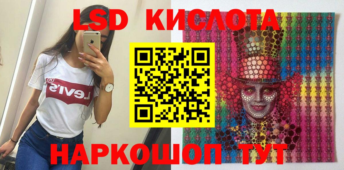 Марки NBOMe 1,5мг  Марки 25I-NBOMe  Азнакаево  Вход с VPN 