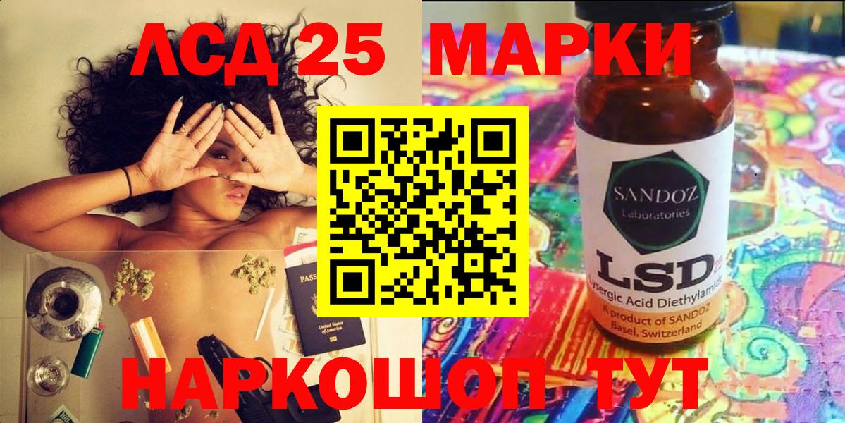 Марки N-bome 1500мкг Азнакаево