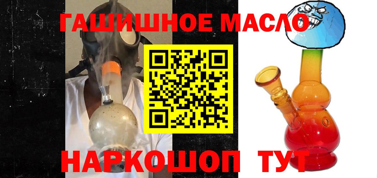 Дистиллят ТГК жижа Азнакаево