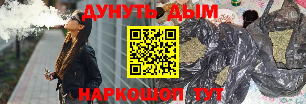 Бошки Шишки индика Азнакаево