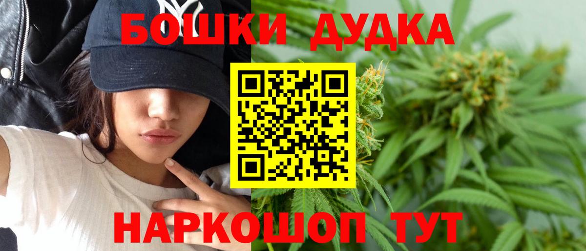 Марихуана THC 21%  Вход с VPN  Марихуана планчик  Бошки марихуана LSD WEED  Азнакаево 
